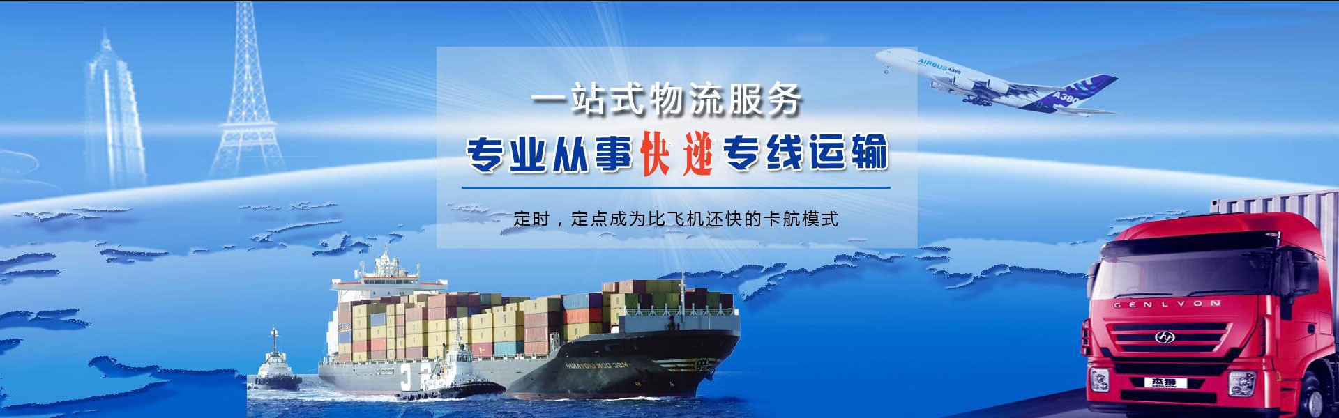 灌云到加拿大物流公司-灌云至加拿大物流专线-灌云空运到加拿大-优时通物流有限公司