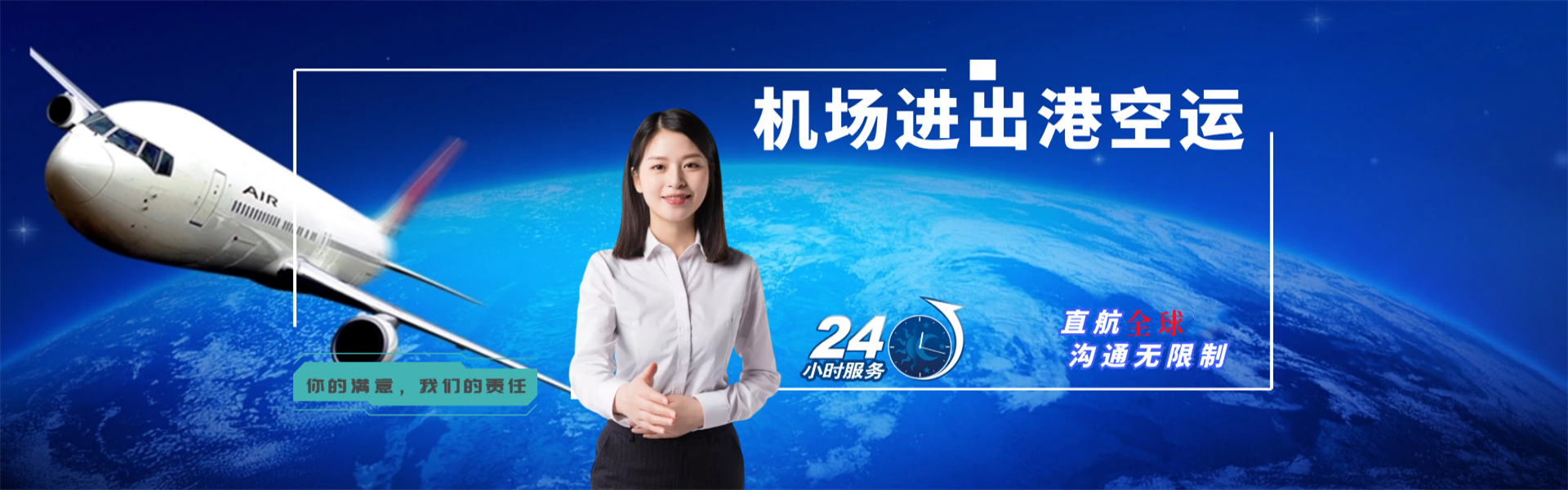 灌云到加拿大物流公司-灌云至加拿大物流专线-灌云空运到加拿大-优时通物流有限公司