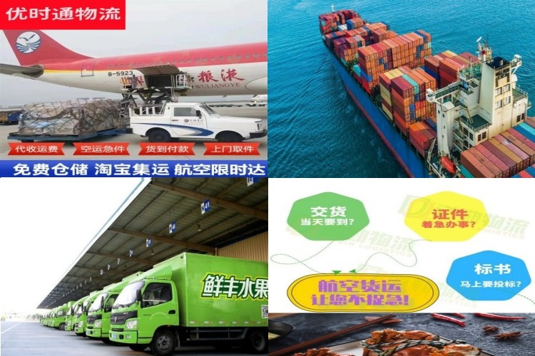 灌云到加拿大航空货运公司-灌云到加拿大物流专线